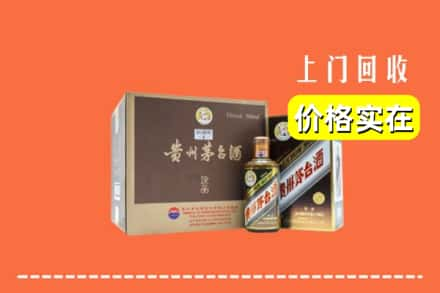 昌都丁青县求购高价回收彩釉茅台酒