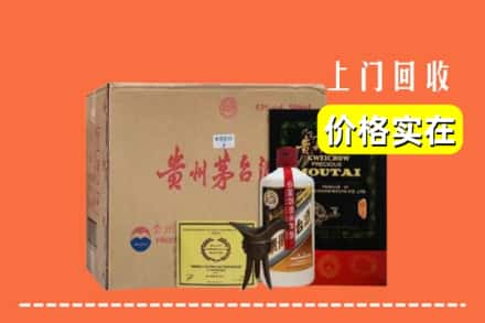 昌都丁青县求购高价回收陈酿茅台酒